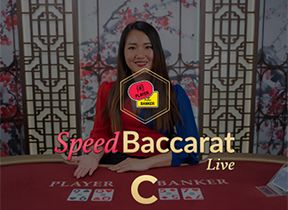 Korean Speed Baccarat C