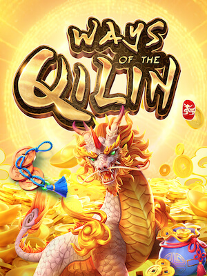 Ways of the Qilin